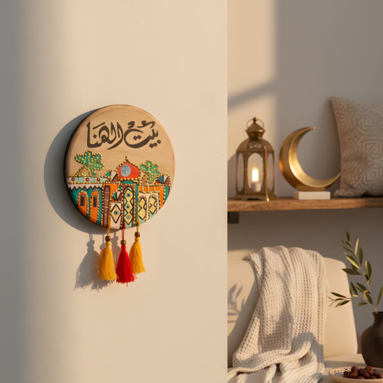 Ramadan Decoration Small